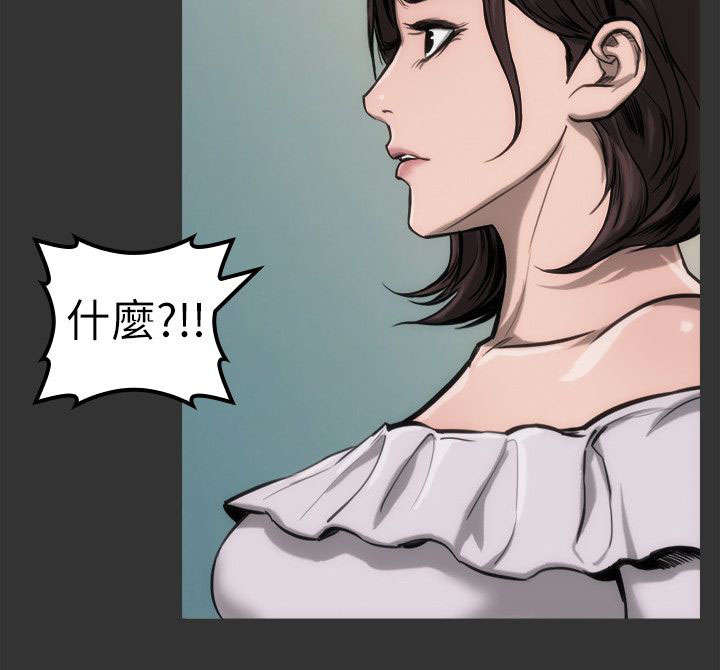 剧团漫画,第13话2图