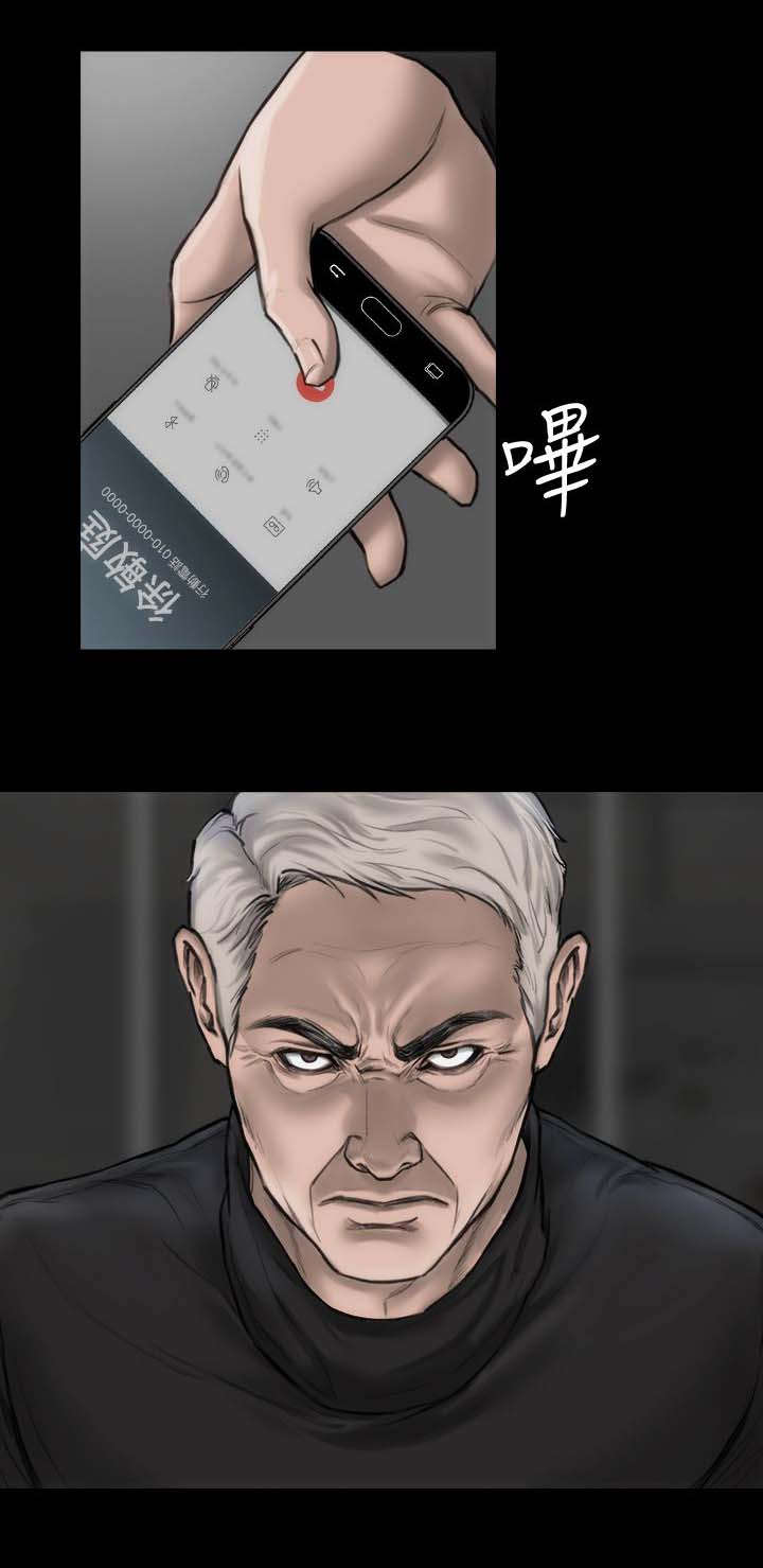 剧团改革方案漫画,第6话2图