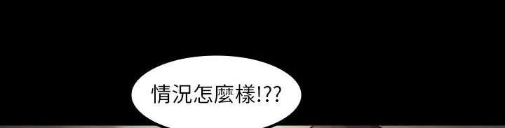 剧团漫画,第10话1图