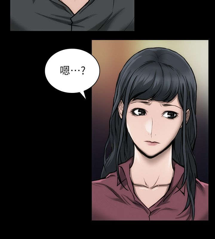 剧团漫画,第21话2图