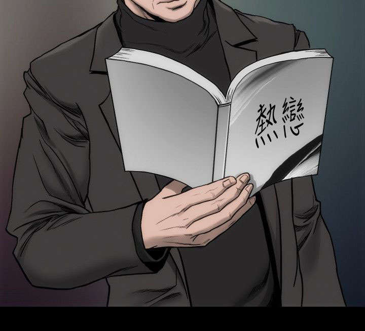 剧团演员漫画,第24话2图