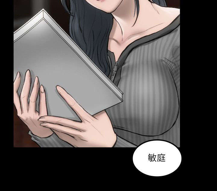 剧团改革方案漫画,第3话1图