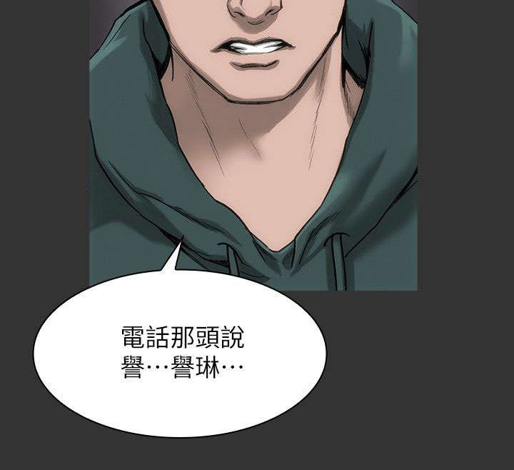 剧团漫画,第22话1图