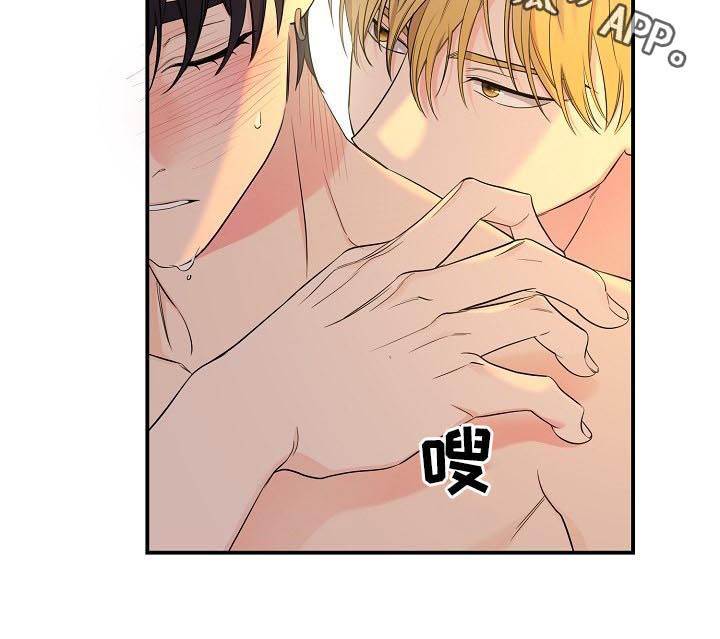 伥鬼朋友是什么意思网络用语漫画,第70章：【第二季】坦白1图