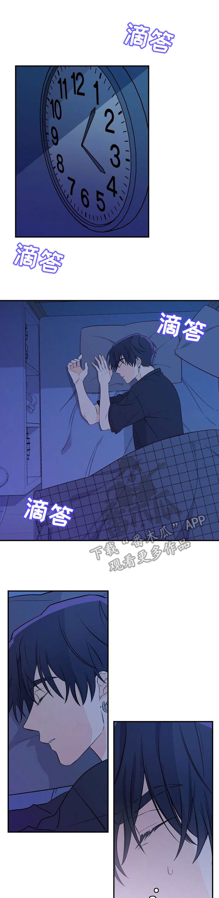 伥鬼妹妹全文免费阅读漫画,第12章：新闻1图