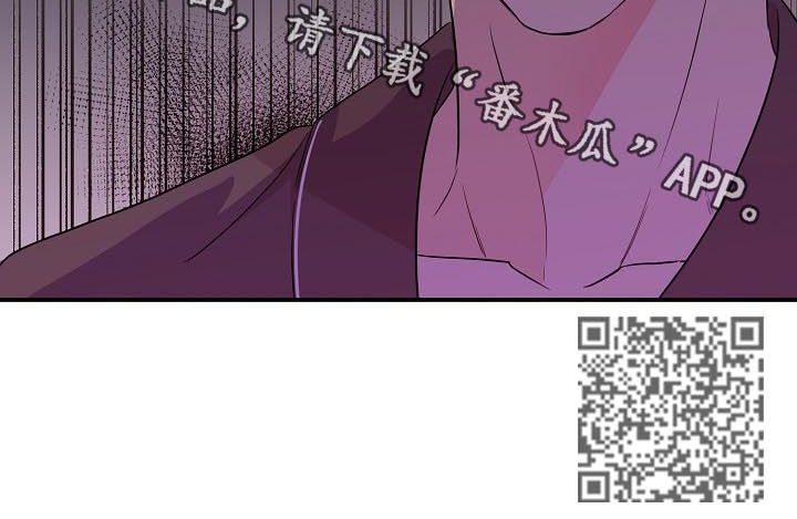 伥鬼室友1漫画,第40章：鼻血2图