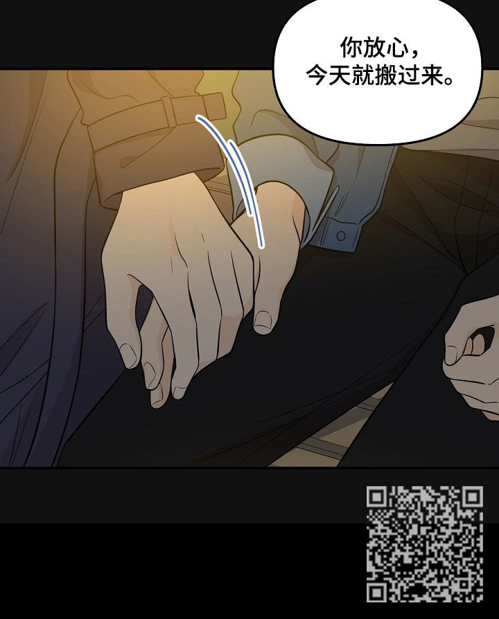 伥鬼是什么漫画,第55章：日常生活2图