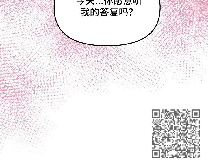 鬼故事漫画,第56章：答复2图