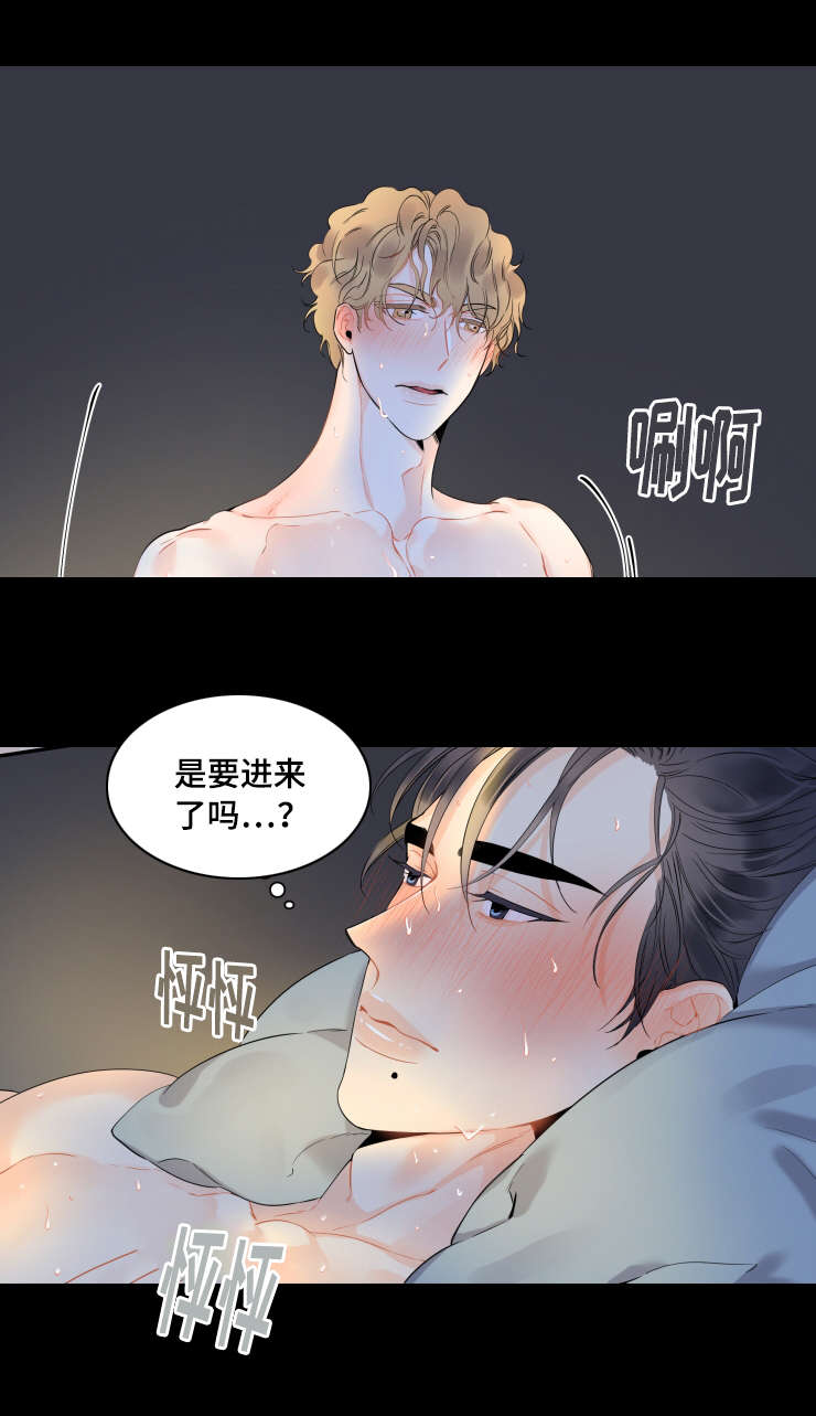 童伴时光儿童康复中心要收费吗漫画,第48章：床垫大战2图