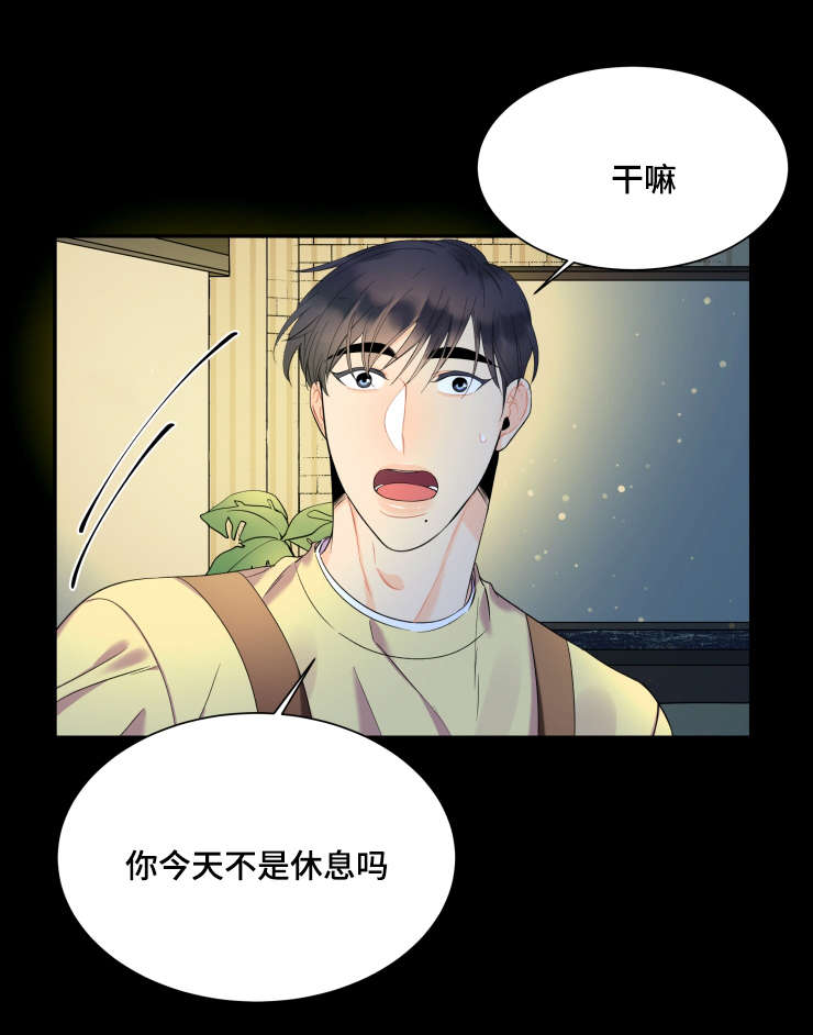 童伴妈妈活动漫画,第51章：相恋如初（完结撒花）1图