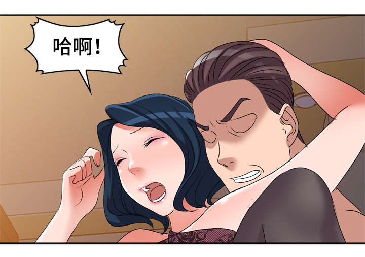 梦境综合症漫画,第33章：祸从口出2图