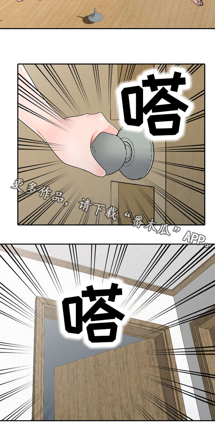 梦境是人的意识穿越时空的障碍漫画,第14章：现实2图