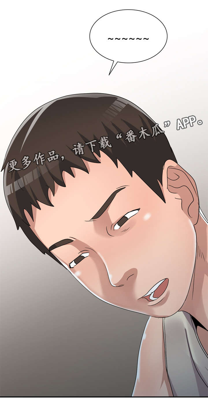 梦境电影漫画,第16章：梦话2图