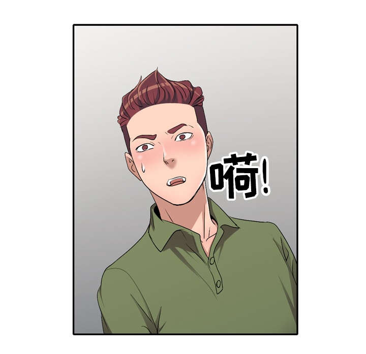 梦境是人的意识穿越时空的障碍漫画,第22章：失控1图