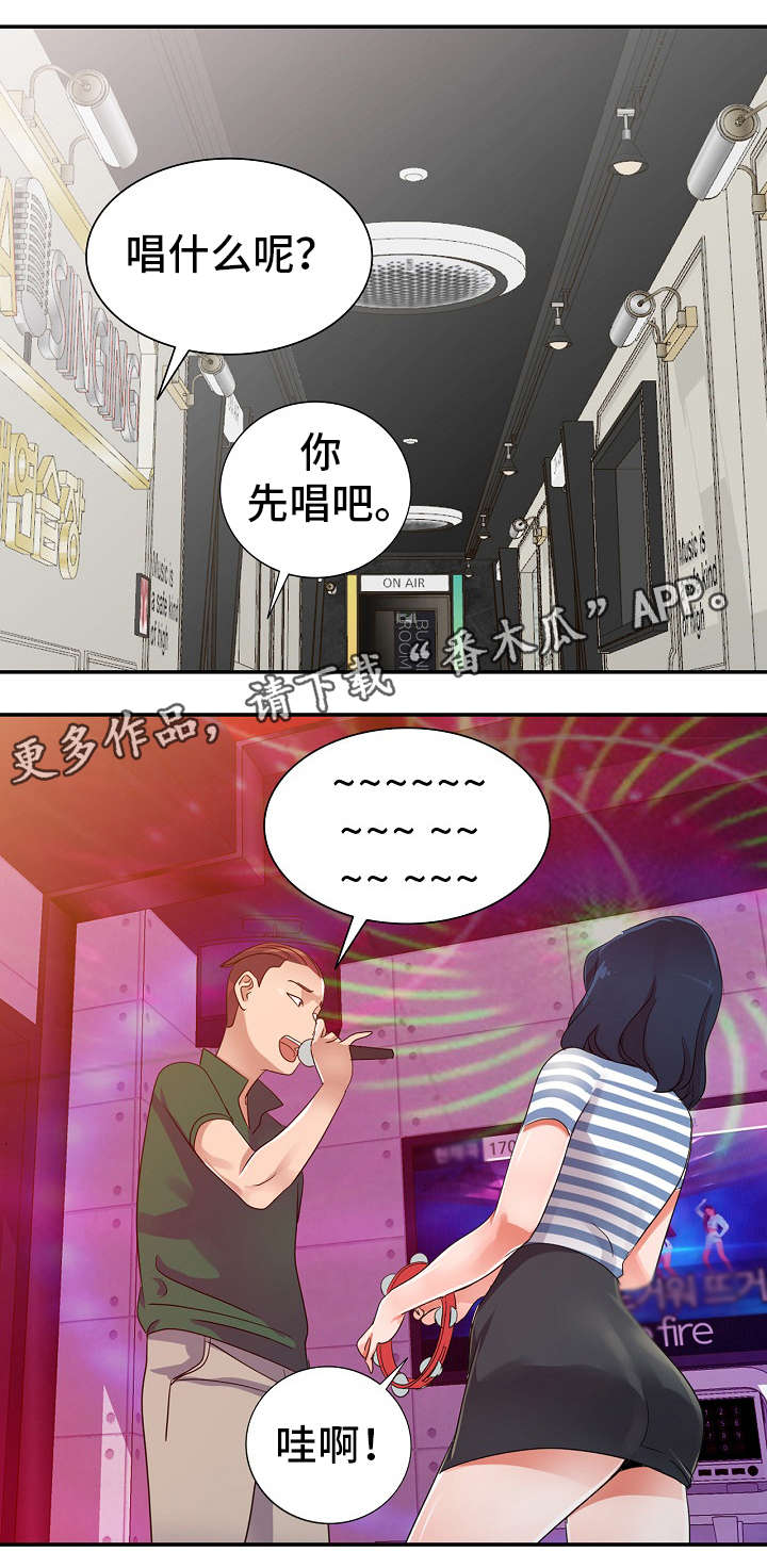 梦境与现实漫画,第12章：KTV1图