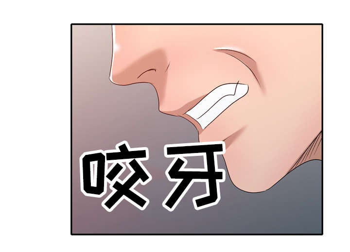 梦境障碍症漫画,第32章：酒醒2图