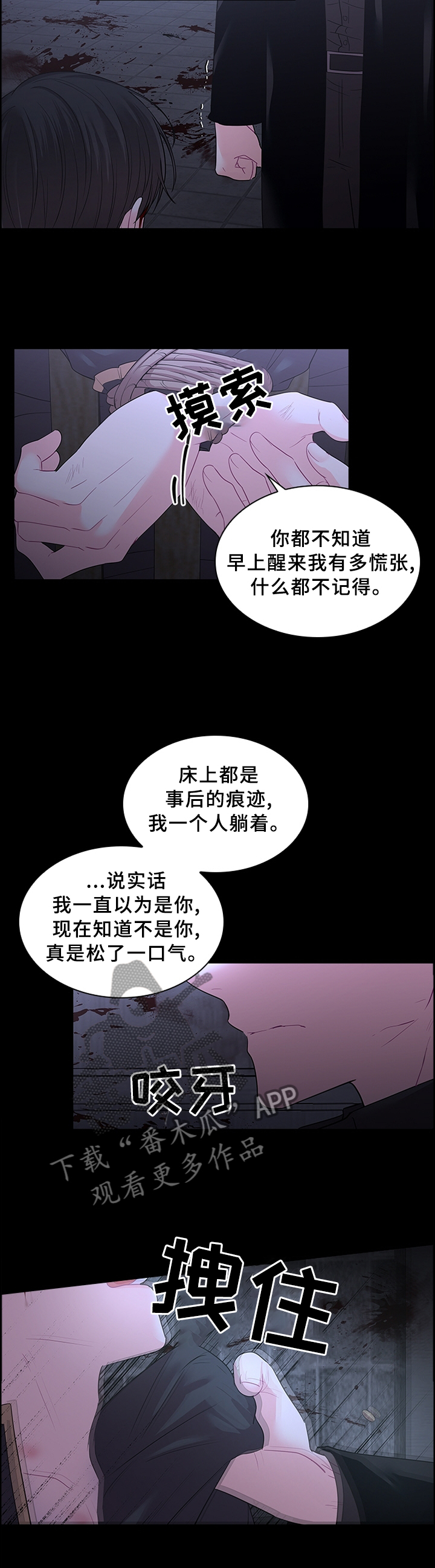 皇室血脉慈禧龙太后漫画,第71章：告诉1图