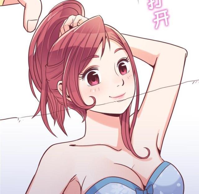 办公室大叔跳蒙古舞漫画,第3话2图