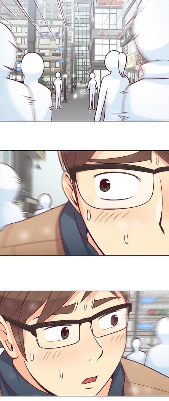 办公室大叔跳蒙古舞漫画,第16话1图