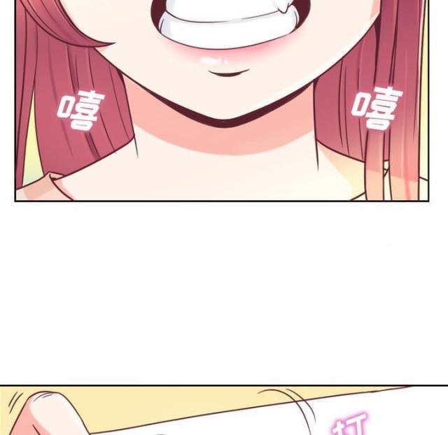 办公室大叔跳蒙古舞漫画,第3话1图