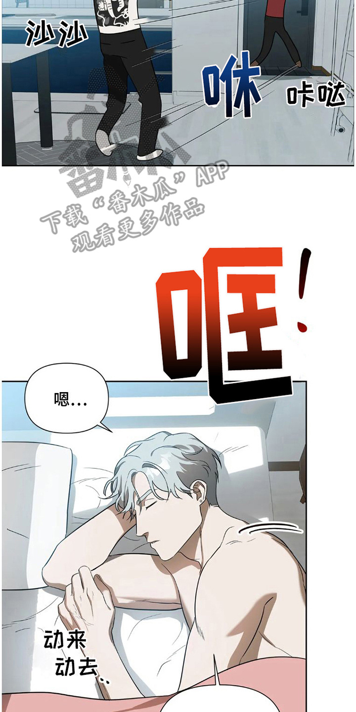 疯批反派非要缠上我漫画漫画,第28章：完美大叔：不辞而别1图