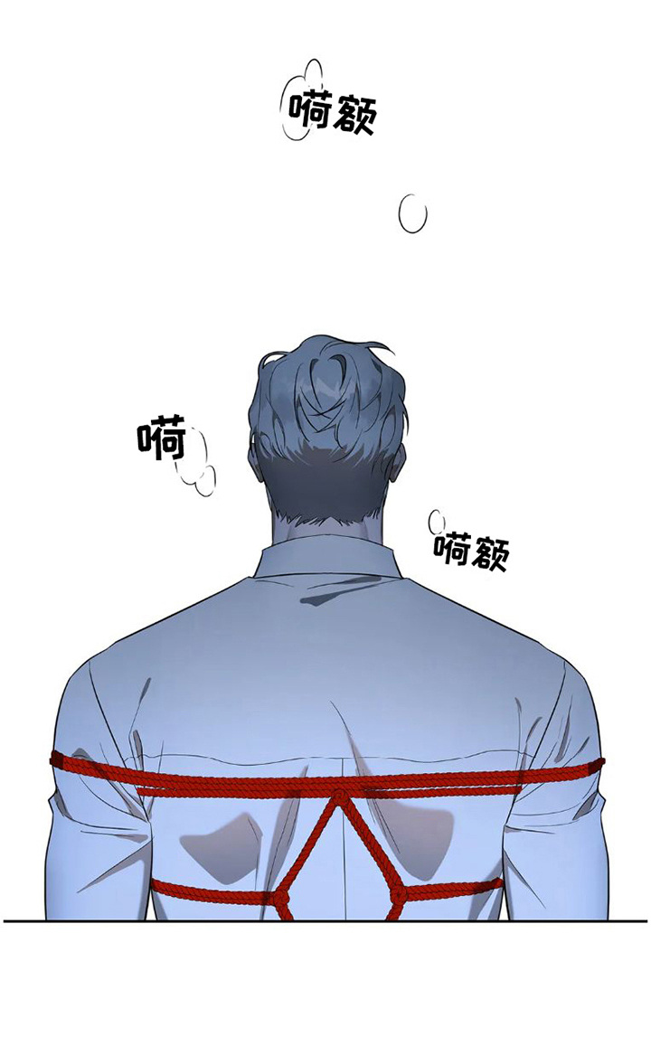 疯批反派非要缠上我漫画漫画,第32章：完美大叔：生气了1图