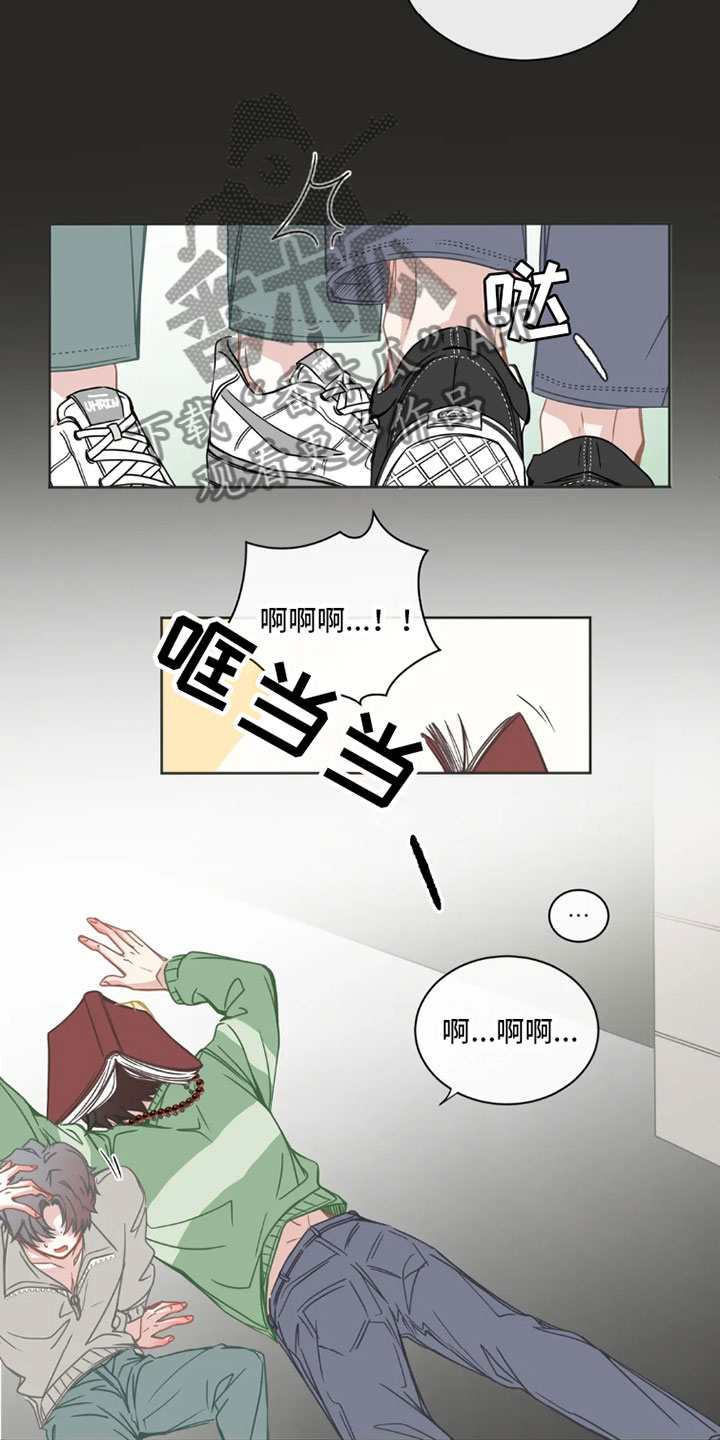 疯批美人是什么意思漫画,第41章：桃花运：走运2图