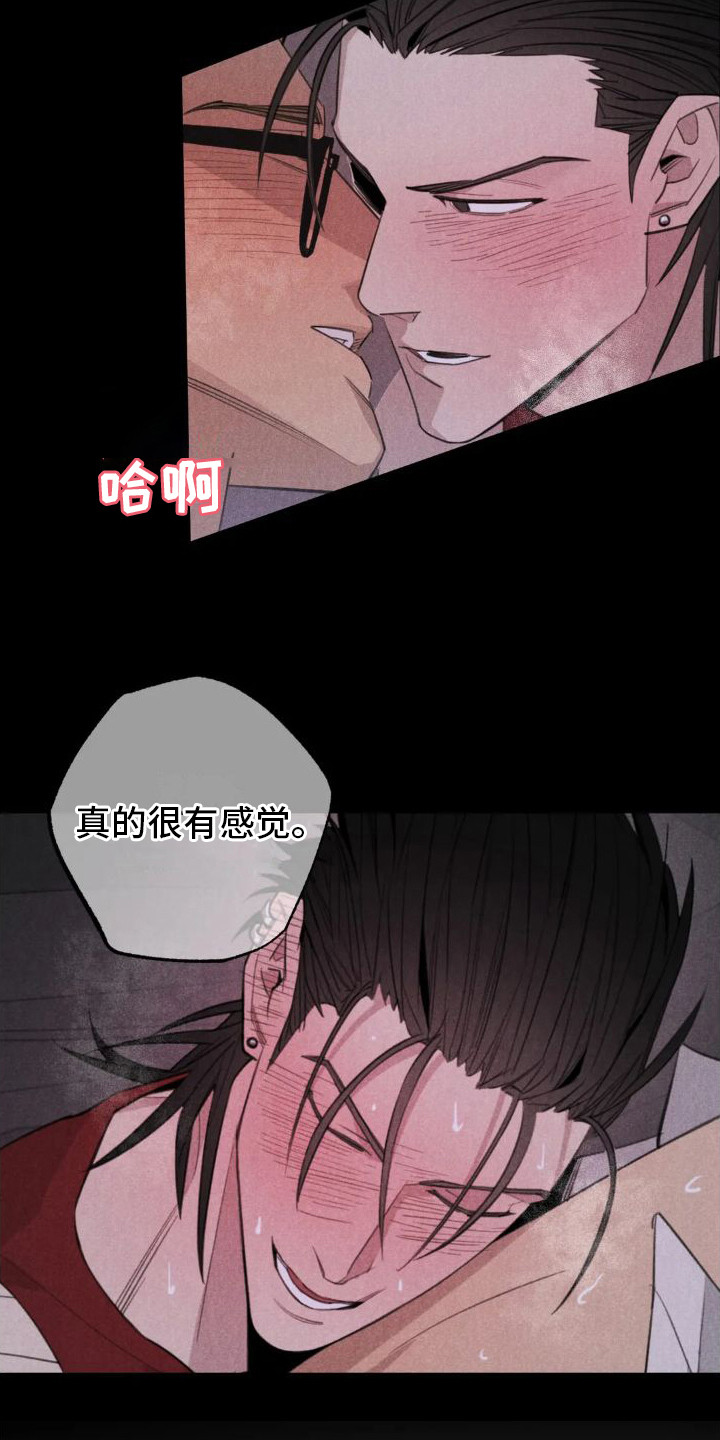 疯批反派非要缠上我漫画漫画,第22章：姻缘占卜：生病了1图