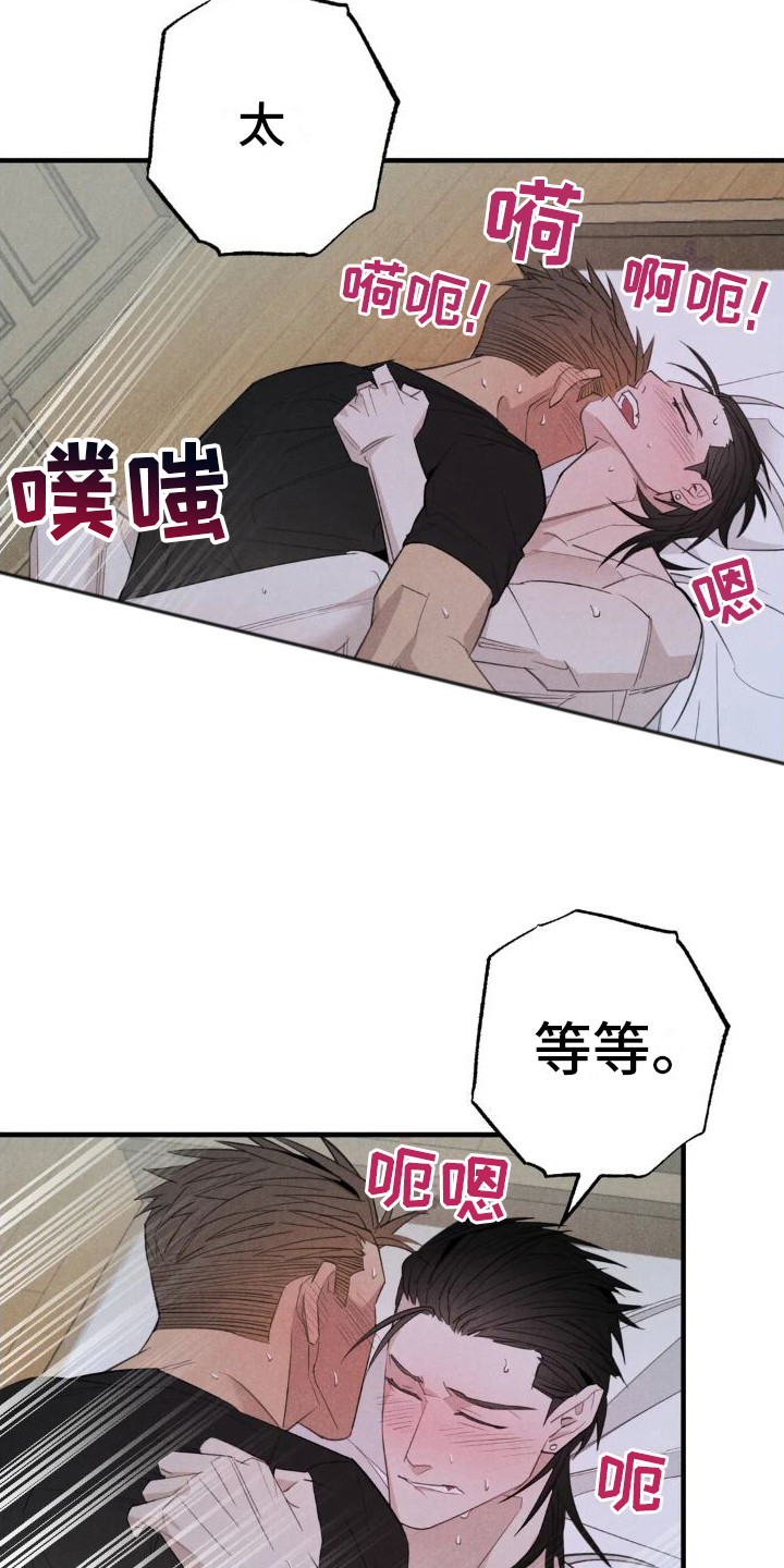 疯批文学漫画,第24章：姻缘占卜：邀请【完】2图