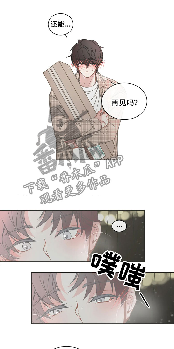 疯批反派非要缠上我漫画漫画,第43章：桃花运：天生缘份【完】2图