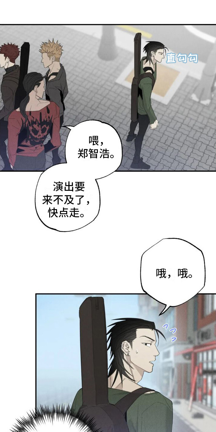 疯批反派非要缠上我漫画漫画,第19章：姻缘占卜：无视2图