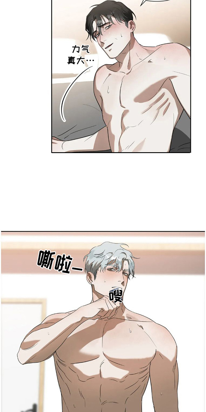疯批反派总想杀我漫画,第35章：完美大叔：宠溺【完】2图