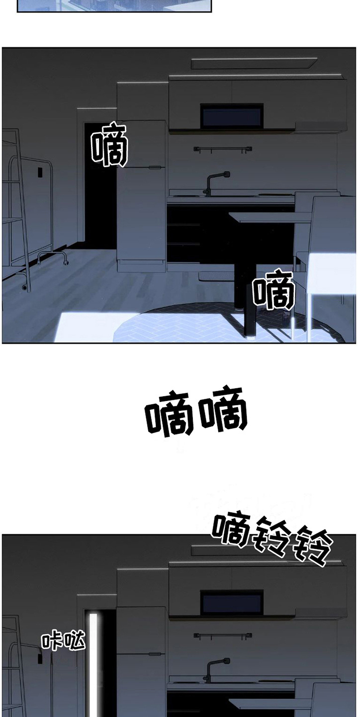 疯批大小姐虐渣指南漫画,第27章：完美大叔：喝醉了2图