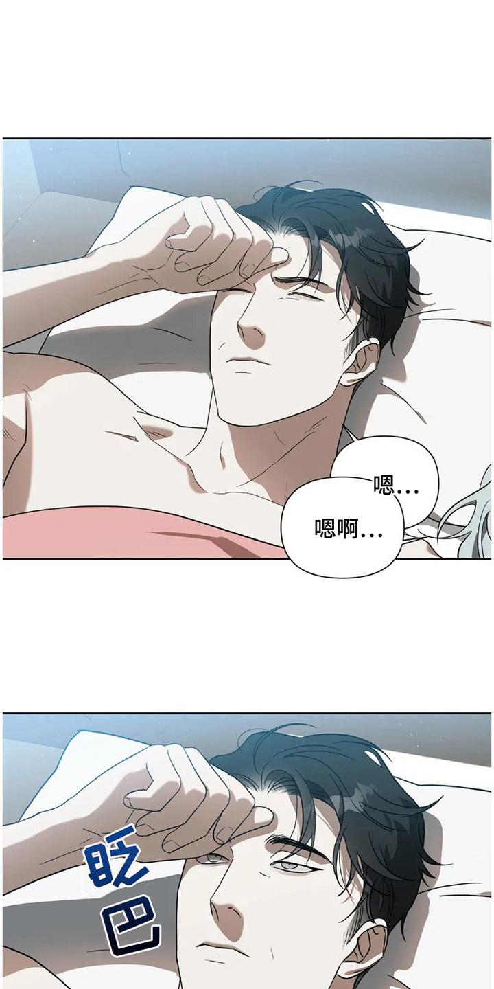 疯批大佬漫画,第28章：完美大叔：不辞而别1图