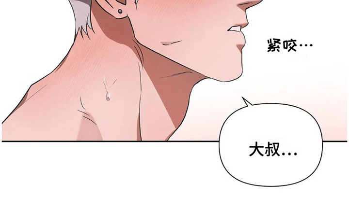 疯批反派总想杀我短剧漫画,第34章：完美大叔：不管了1图