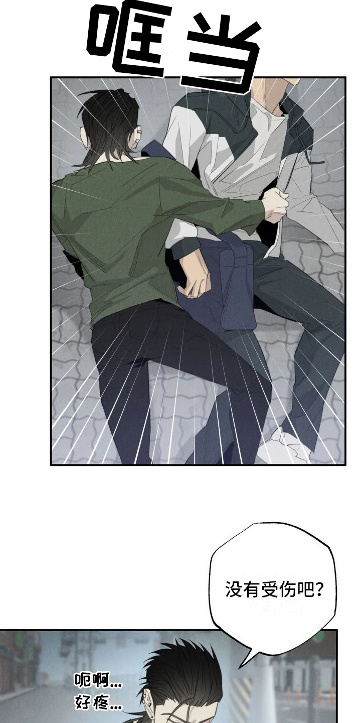 疯批反派非要缠上我漫画漫画,第19章：姻缘占卜：无视2图