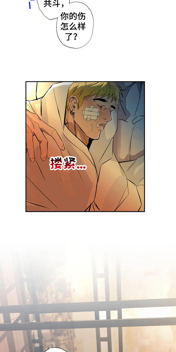 疯批反派非要缠上我漫画漫画,第6章：大哥的爱：原计划【完】1图