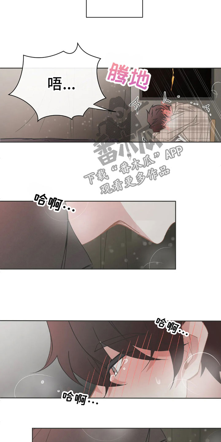 疯批反派总想杀我漫画,第39章：桃花运：运气不错1图