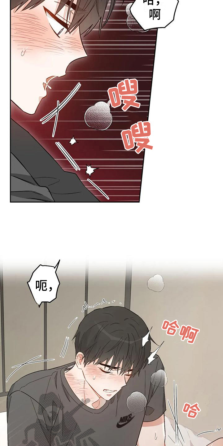 疯批大小姐虐渣指南漫画,第10章：恋爱命运：幻想1图