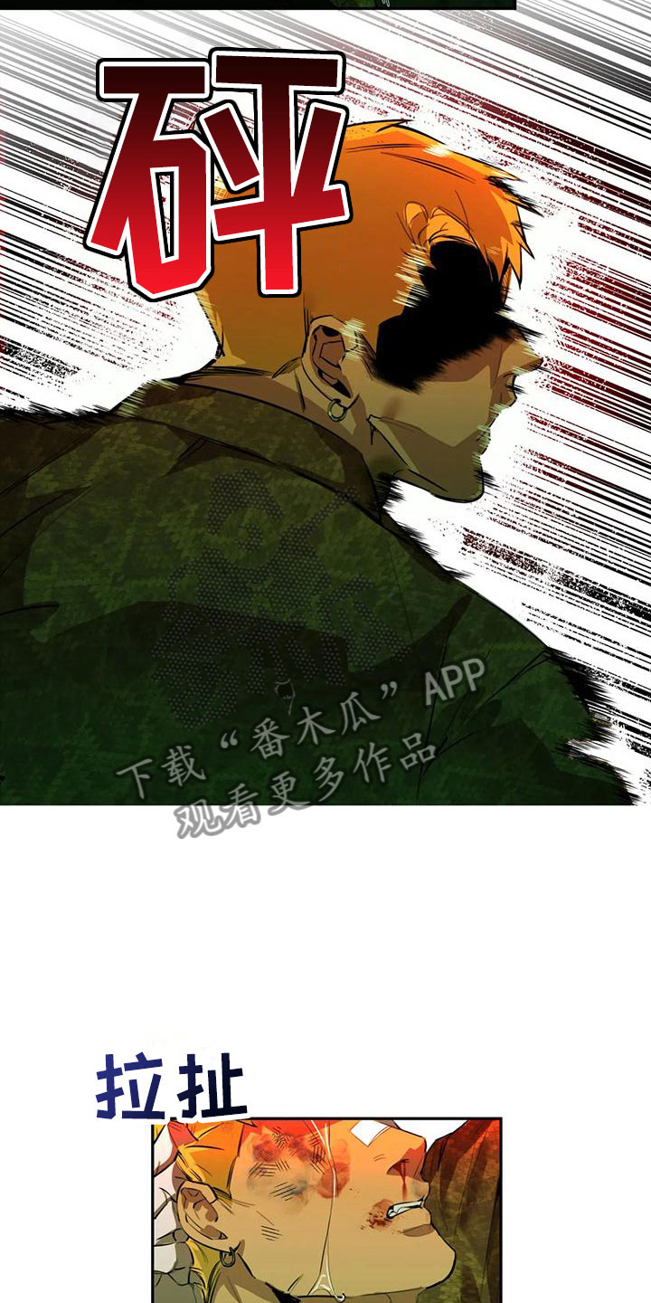 疯批反派非要缠上我漫画漫画,第5章：大哥的爱：逼问1图
