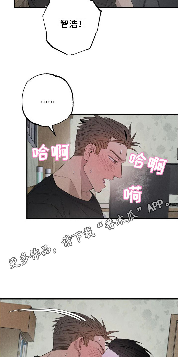 疯批文学漫画,第24章：姻缘占卜：邀请【完】1图