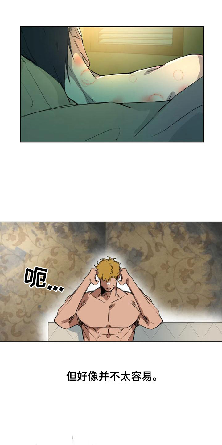 疯批反派非要缠上我漫画漫画,第1章：大哥的爱：爱幻想1图