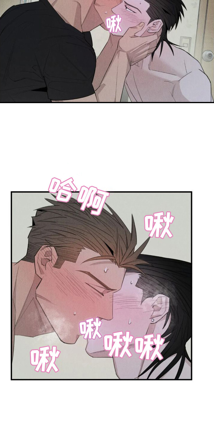 疯批文学漫画,第24章：姻缘占卜：邀请【完】2图