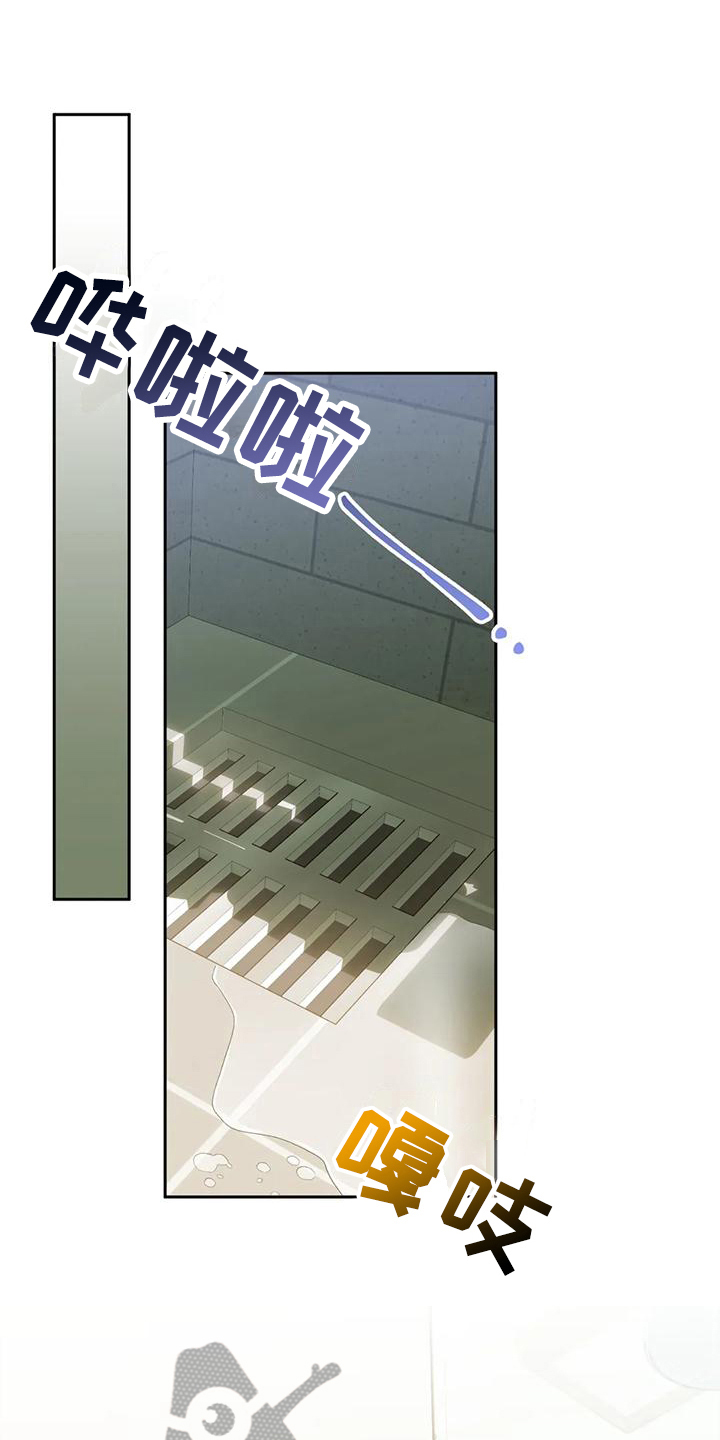 疯批反派非要缠上我漫画漫画,第10章：恋爱命运：幻想2图