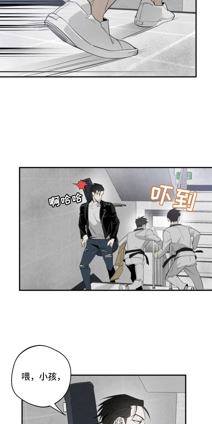 疯批反派非要缠上我漫画漫画,第16章：姻缘占卜：初次相遇2图