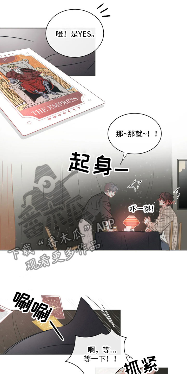 疯批反派非要缠上我漫画漫画,第38章：桃花运：可爱1图