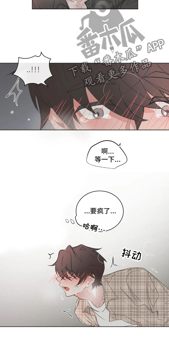 疯批反派非要缠上我漫画漫画,第39章：桃花运：运气不错1图