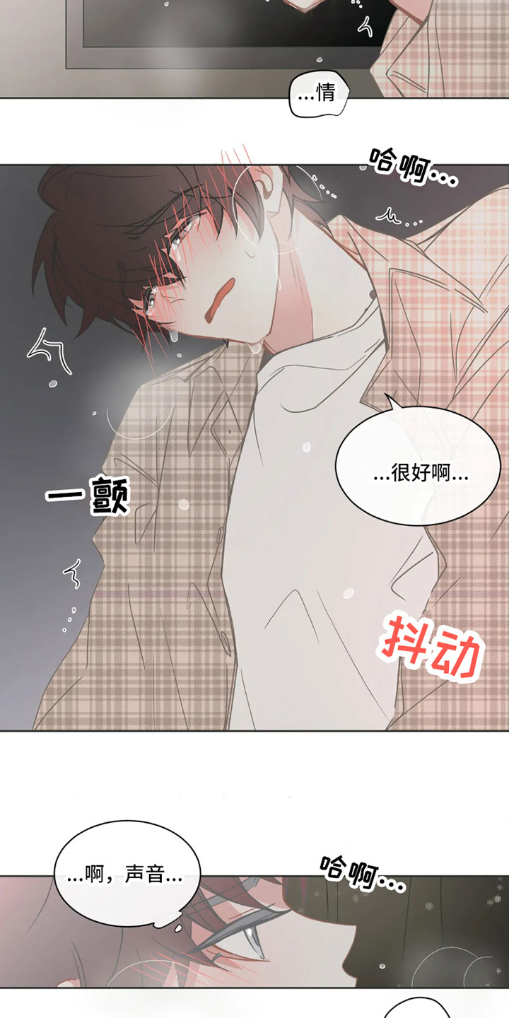疯批反派非要缠上我漫画漫画,第39章：桃花运：运气不错1图