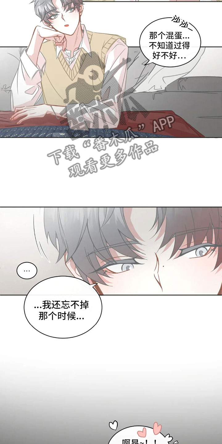 爆款狂欢精选畅销爆款折扣疯抢中漫画,第36章：桃花运：不营业2图