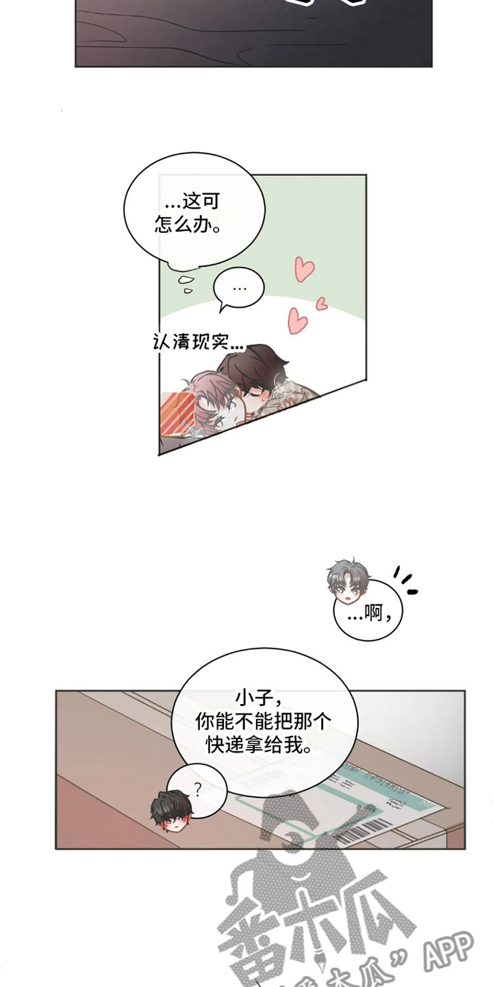 疯批文学漫画,第43章：桃花运：天生缘份【完】2图